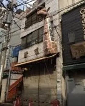 中本ビルの外観