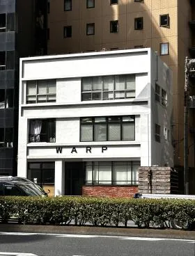 新宿ワープビルの外観