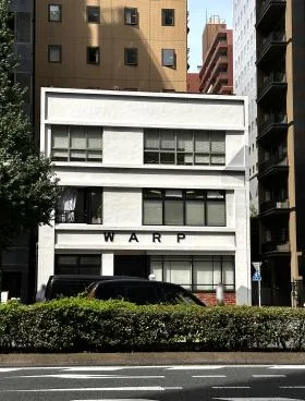 新宿ワープビルの外観