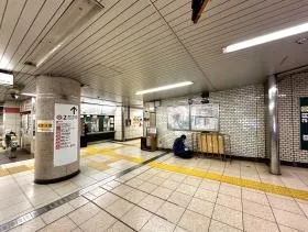 都営浅草線「東日本橋駅」