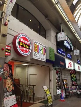 イシズミ三条ビルの外観