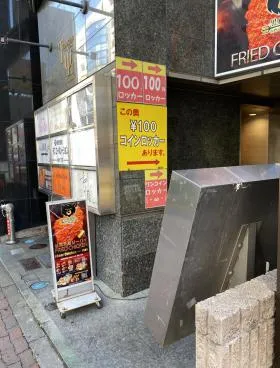 西池袋TYビルの外観