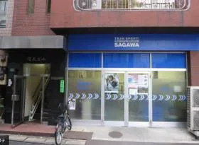 信太ビルの外観