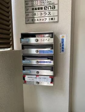 富士見MJビルの外観