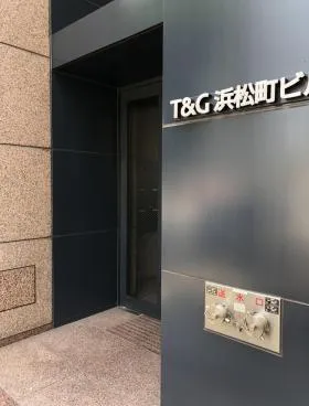 T&G浜松町ビルの外観