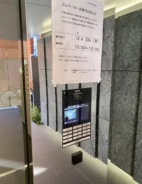 ネイ池袋ビルの外観