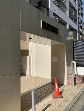 赤坂大野ビルの外観