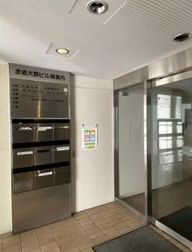 赤坂大野ビルの外観