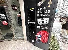 FPG links JINNANの外観