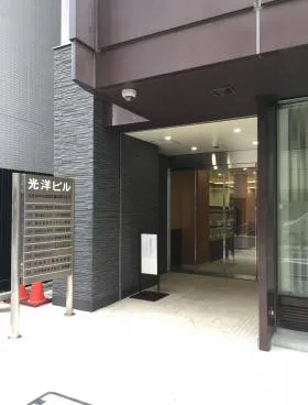 光洋ビルの外観