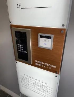 BIASTA日本橋箱崎の外観