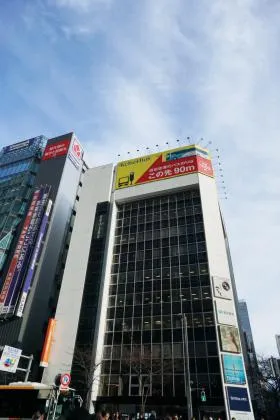 石塚八重洲ビルの外観