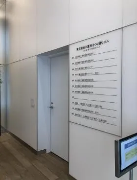 石塚八重洲ビルの外観