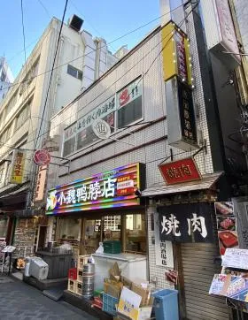 江戸半第3ビルの外観