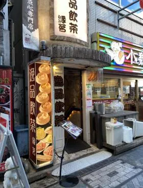 江戸半第3ビルの外観