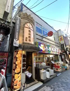 江戸半第3ビルの外観