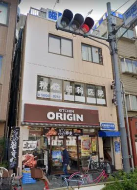 高司ビルの外観