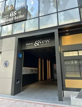 HULIC&New GINZA NMIKI6 ビルの外観