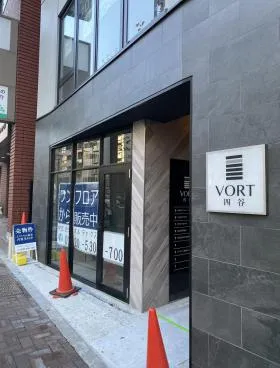 VORT四谷の外観
