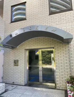 青山SGKビルの外観