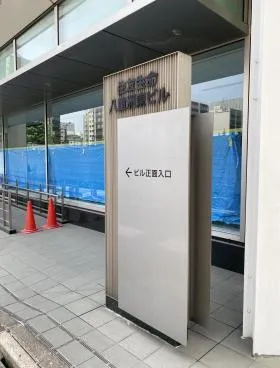 住友生命八重洲東ビルの外観