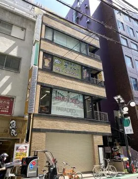 フルール橘ビルの外観
