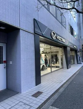 FabulousGINZA(旧:日通航空ビル)の外観