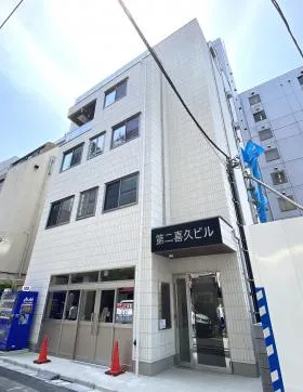 第2喜久ビルの外観
