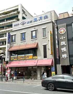 東京風月堂大久保ビルの外観