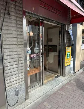 東京風月堂大久保ビルの外観