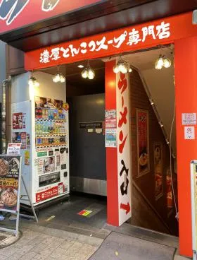 モアセンタービルの外観