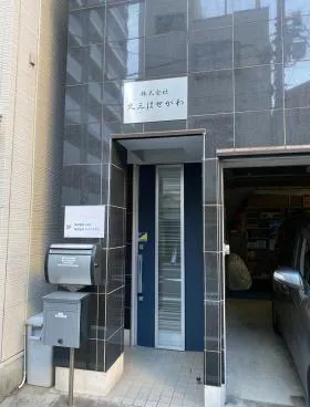 長谷川ビルの外観