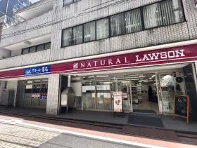 ナチュラルローソン・クオール薬局