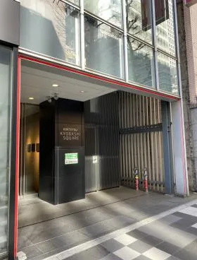 近鉄京橋スクエア(旧京橋スクエア)の外観
