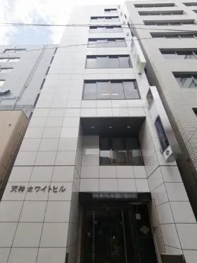 天神ホワイトビルの外観