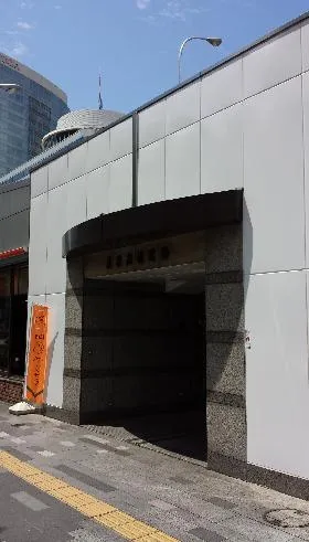 東京高速道路北有楽ビルの外観