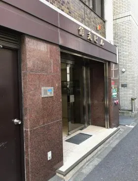 鈴丸ビルの外観