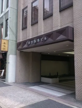 7東洋海事ビルの外観
