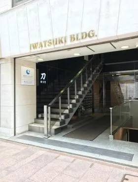 岩月ビルの外観
