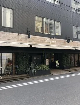 新川Cビルの外観