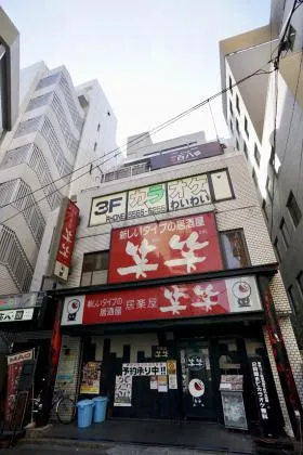 築地K-1ビルの外観