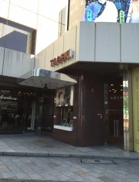 東劇ビルの外観