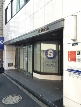 虎ノ門石井ビルの外観