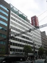 虎ノ門実業会館 本館の外観