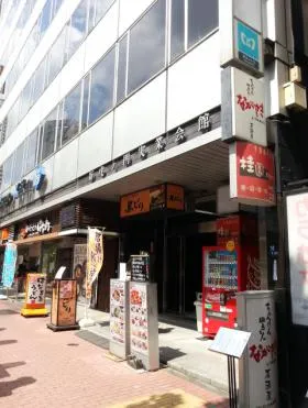 新虎ノ門実業会館(新館)の外観