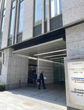 日本橋丸善東急ビルの外観