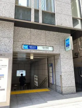 日本橋丸善東急ビルの外観