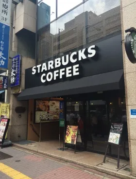 ウンピン虎ノ門ビルの外観