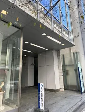 日本橋さくら通りビルの外観