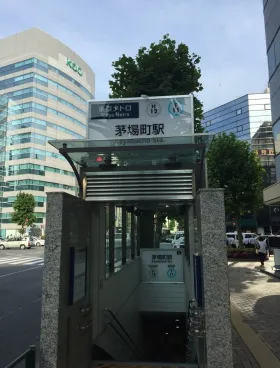兜町偕成ビル本館の外観